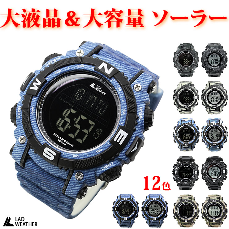 腕時計 メンズ デジタル 時計 ソーラー 100m防水 ミリタリーウォッチ｜courage｜12