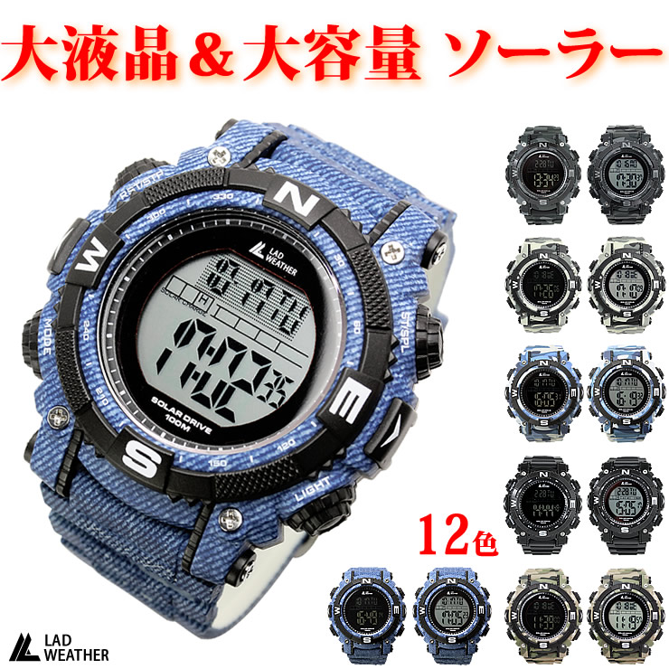腕時計 メンズ デジタル 時計 ソーラー 100m防水 ミリタリーウォッチ｜courage｜13