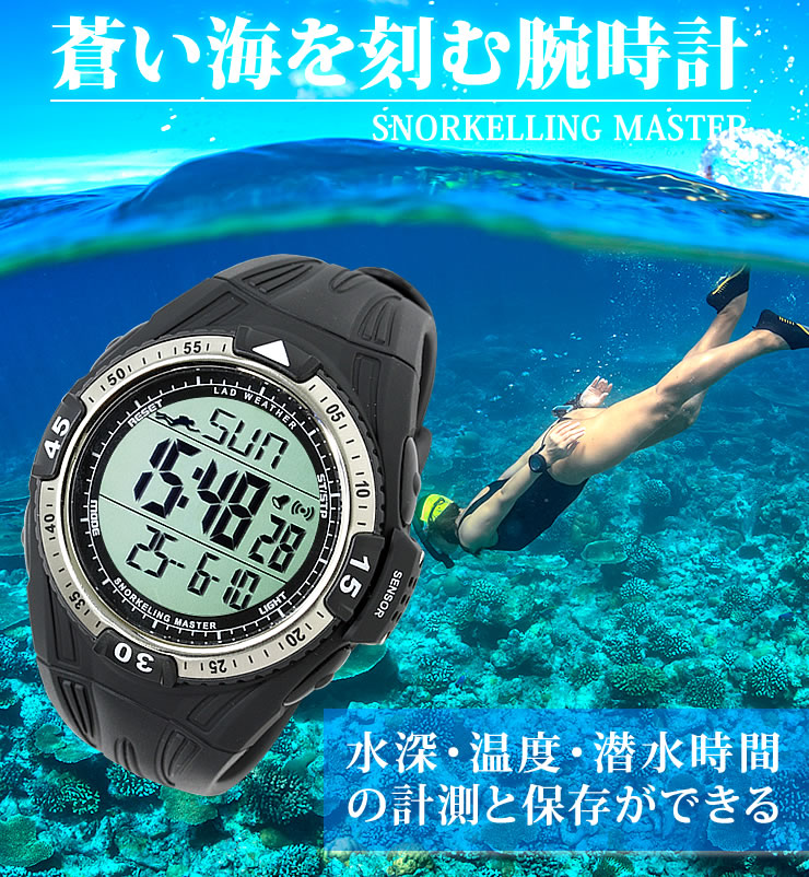 LAD WEATHER（ラドウェザー） ダイバーズウォッチ 腕時計 メンズ 水深