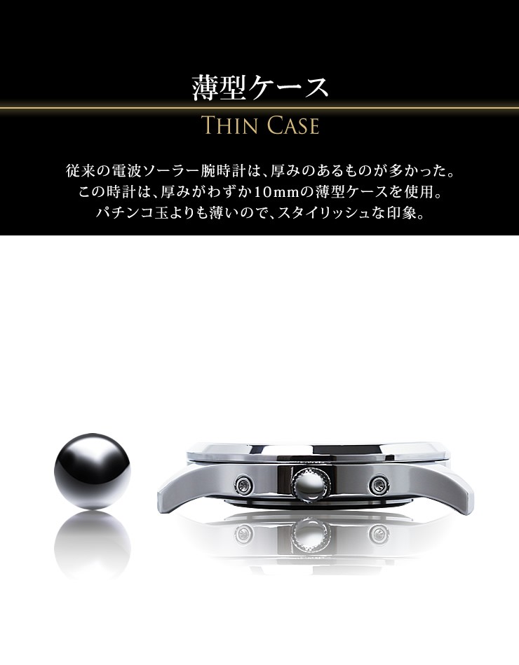 ラドウェザー アウトドア腕時計
