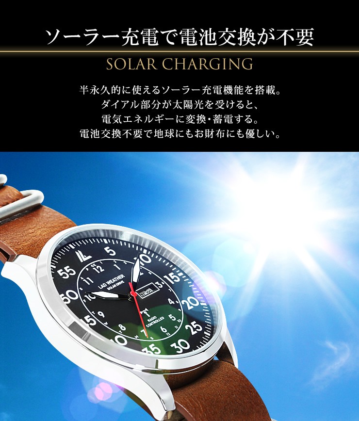 ソーラー電波時計 メンズ 腕時計 ミリタリーウォッチ 薄型 : ss1 