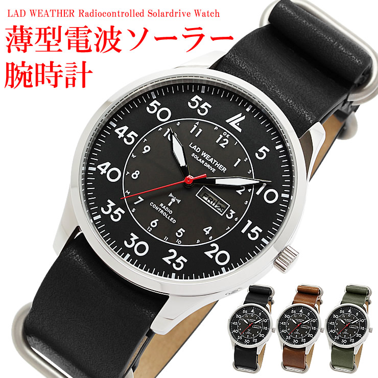 ソーラー電波時計 メンズ 腕時計 ミリタリーウォッチ 薄型｜courage｜02