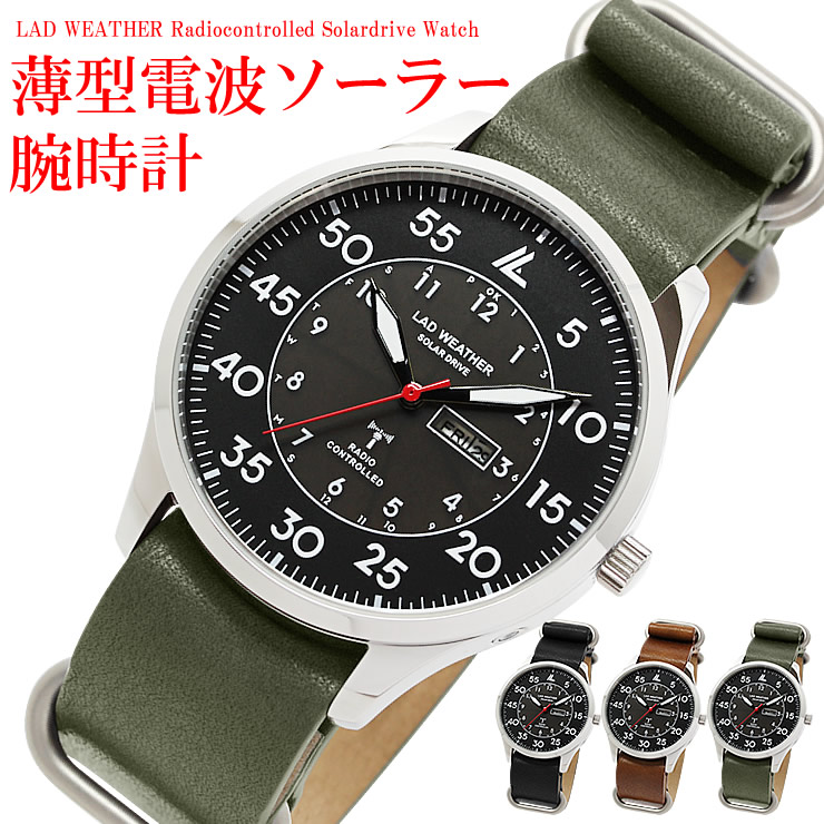 ソーラー電波時計 メンズ 腕時計 ミリタリーウォッチ 薄型｜courage｜04
