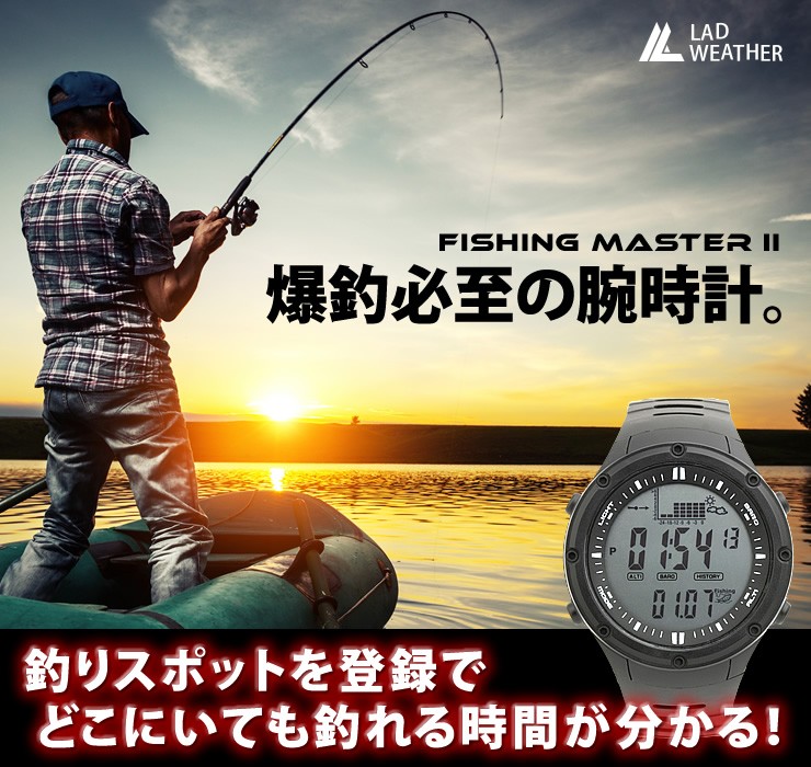 LAD WEATHER（ラドウェザー） 爆釣必至 メンズ 腕時計 フィッシング