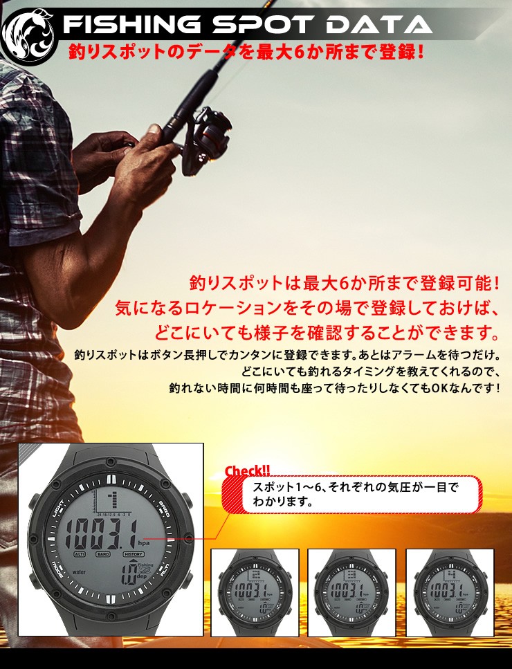 LAD WEATHER（ラドウェザー） 爆釣必至 メンズ 腕時計 フィッシング