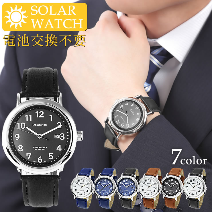 腕時計 メンズ レディース ソーラー腕時計 日本製ムーブ うで時計 安い 時計 ウォッチ 腕時計 男用腕時計｜courage｜02