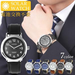 腕時計 メンズ レディース ソーラー腕時計 日本製ムーブ うで時計 安い 時計 ウォッチ 腕時計 男...