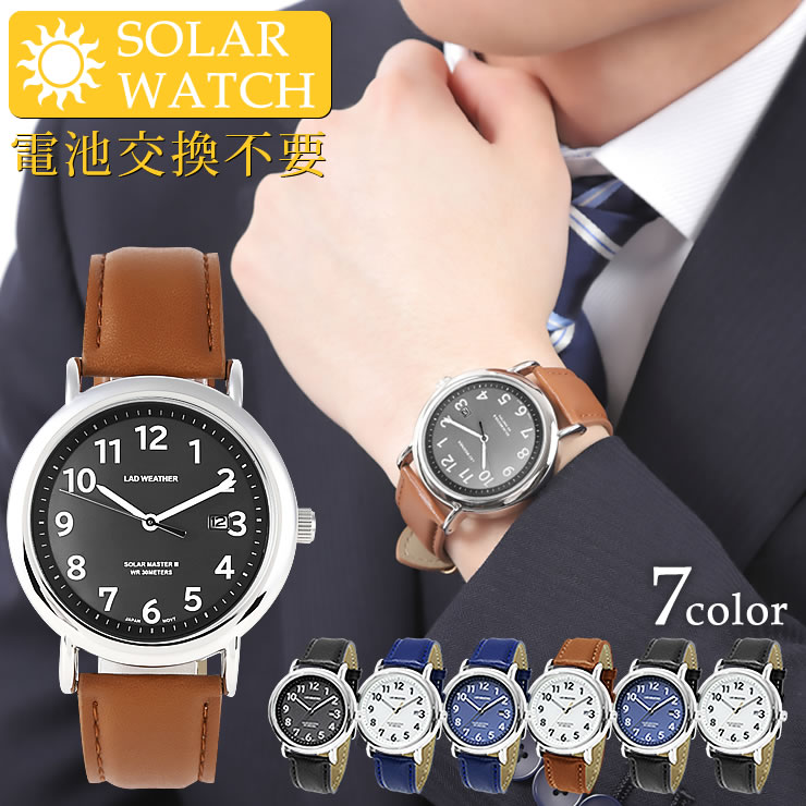 腕時計 メンズ レディース ソーラー腕時計 日本製ムーブ うで時計 安い 時計 ウォッチ 腕時計 男用腕時計｜courage｜03