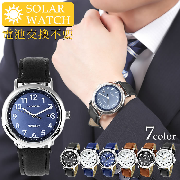 腕時計 メンズ レディース ソーラー腕時計 日本製ムーブ うで時計 安い 時計 ウォッチ 腕時計 男用腕時計｜courage｜04