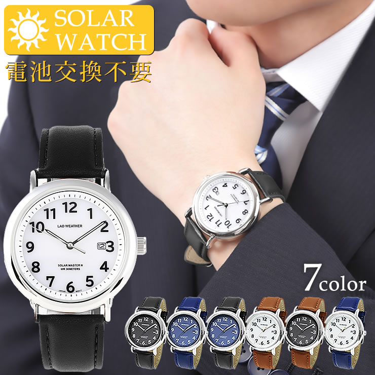腕時計 メンズ レディース ソーラー腕時計 日本製ムーブ うで時計 安い 時計 ウォッチ 腕時計 男用腕時計｜courage｜06