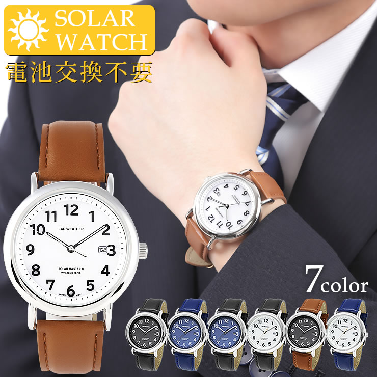 腕時計 メンズ レディース ソーラー腕時計 日本製ムーブ うで時計 安い 時計 ウォッチ 腕時計 男用腕時計｜courage｜07
