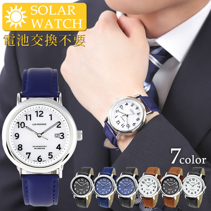 腕時計 メンズ レディース ソーラー腕時計 日本製ムーブ うで時計 安い 時計 ウォッチ 腕時計 男用腕時計｜courage｜08