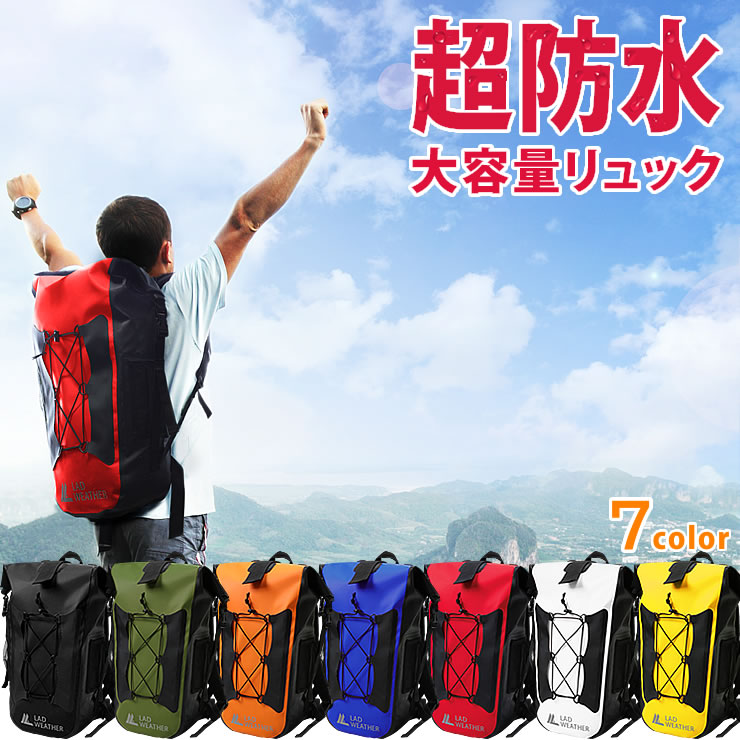 防水バッグ 防水 リュック メンズ 完全防水 大容量 40L リュックサック 防災リュック : ladbag003 : LAD WEATHER  ラドウェザー 公式 - 通販 - Yahoo!ショッピング