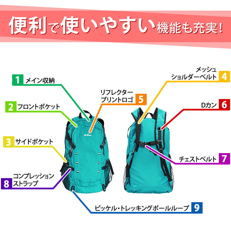 LAD WEATHER リュック 大容量 40L 折りたためて便利 リュック LAD WEATHER リュック 大容量 40L 折りたためて便利 リュック