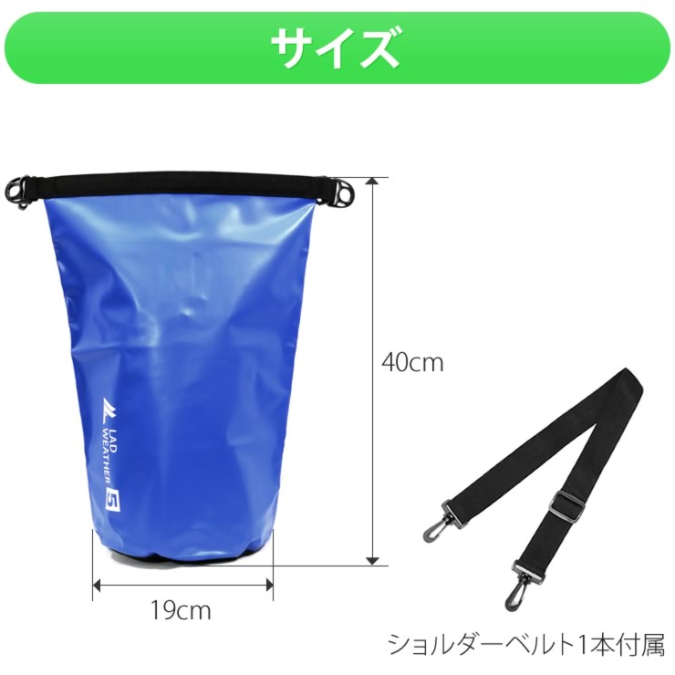 防水バッグ 5L ドライバッグ 2WAY 完全防水 防水 バッグ メンズ レディース 防水バッグ 釣り 旅行 防水 バッグ  :ladbag020:LAD WEATHER ラドウェザー 公式 通販 
