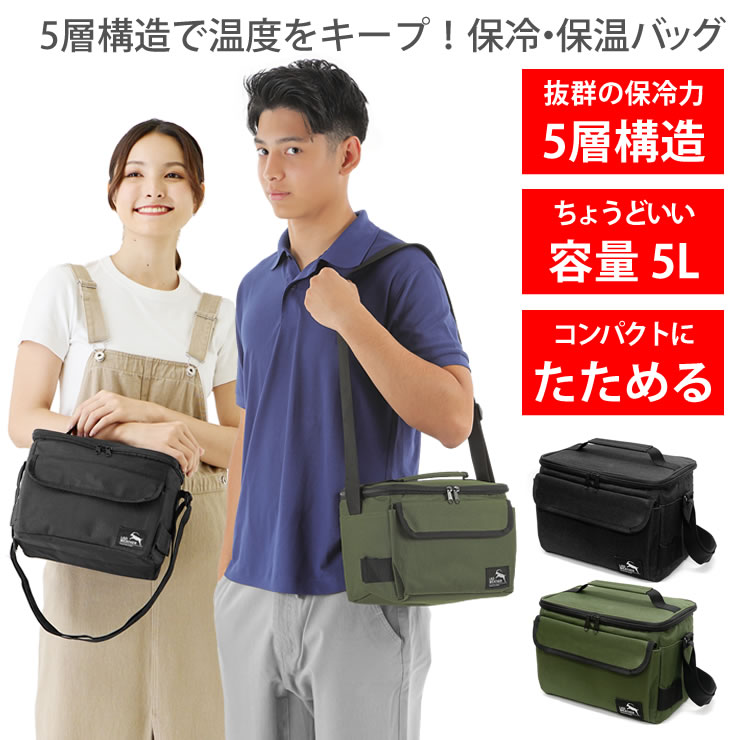 LAD WEATHER 保冷バッグ クーラーバッグ ソフトクーラーボックス