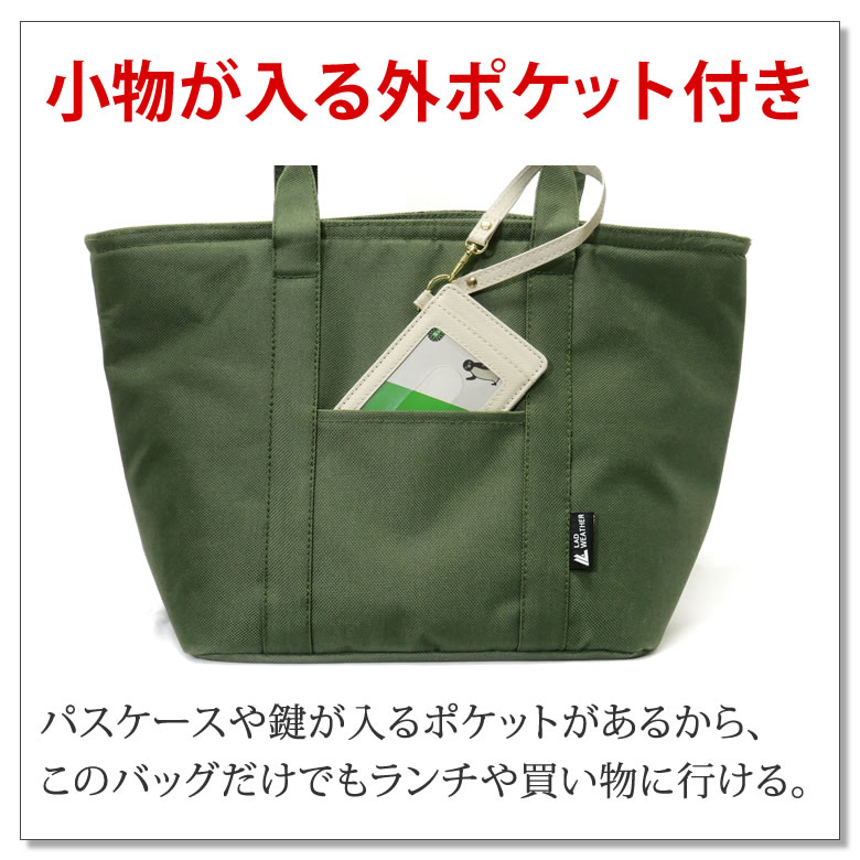 ランチバッグ 保冷バッグ 7l お弁当 クーラーバッグ お弁当袋 手提げバッグ おしゃれ ランチトート シンプル 無地 幅広 大容量 トートバッグ :  ladbag033 : LAD WEATHER ラドウェザー 公式 - 通販 - Yahoo!ショッピング