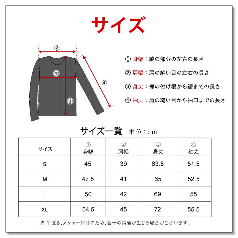 Amazon | [ヘッド] モダン メンズ インナー 長袖 丸首 裏起毛