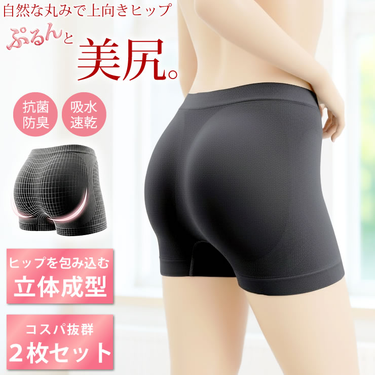 LAD WEATHER（ラドウェザー） ショーツ レディース パンツ 下着