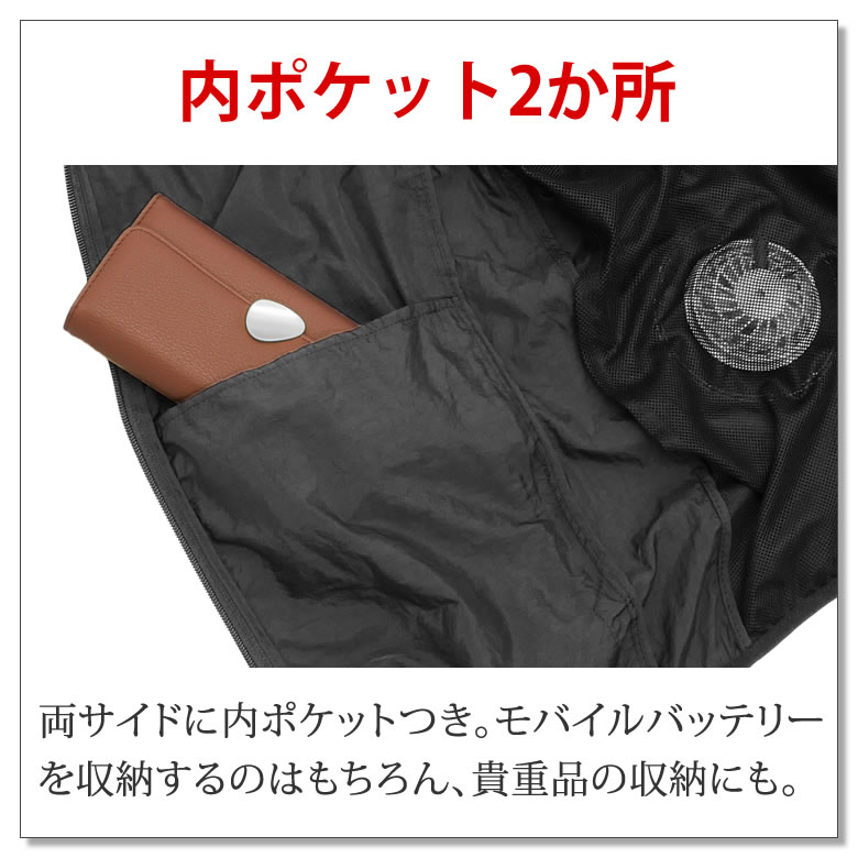 ファン付き空冷ベスト 作業服 作業着 ファン2個付き 熱中症対策グッズ 