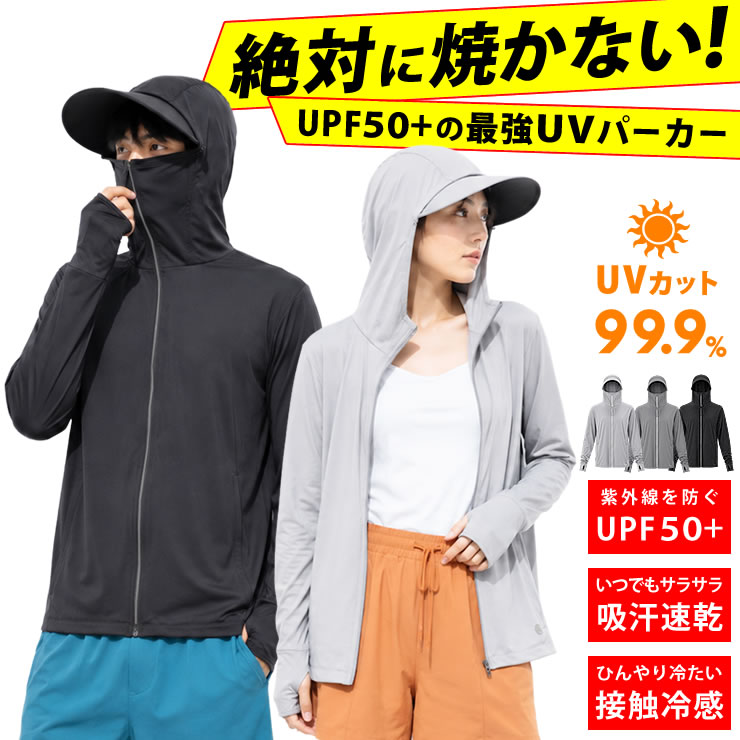 LAD WEATHER（ラドウェザー） UVカット パーカー メンズ レディース