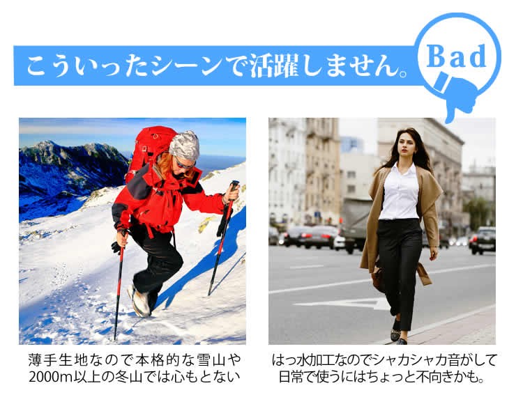 ラドウェザー トレッキングパンツ レディース チノパン 女性用