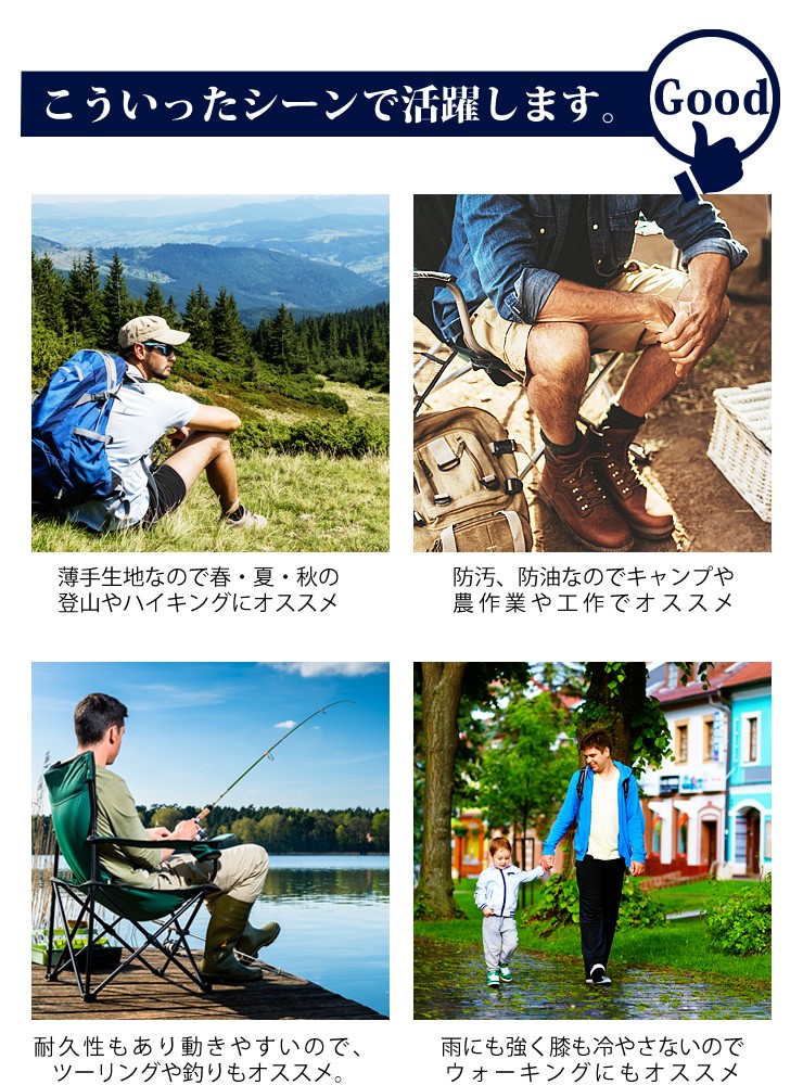 LAD WEATHER カーゴパンツ トレッキングパンツ メンズ 防水 登山