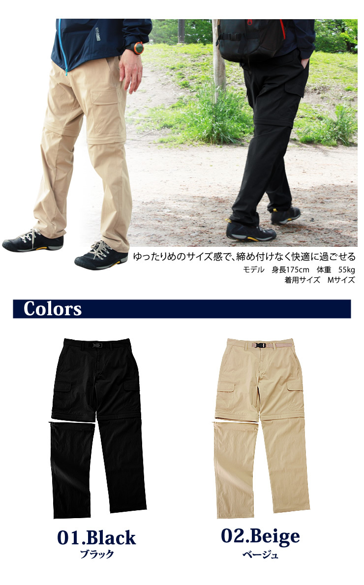 LAD WEATHER カーゴパンツ トレッキングパンツ メンズ 防水 登山