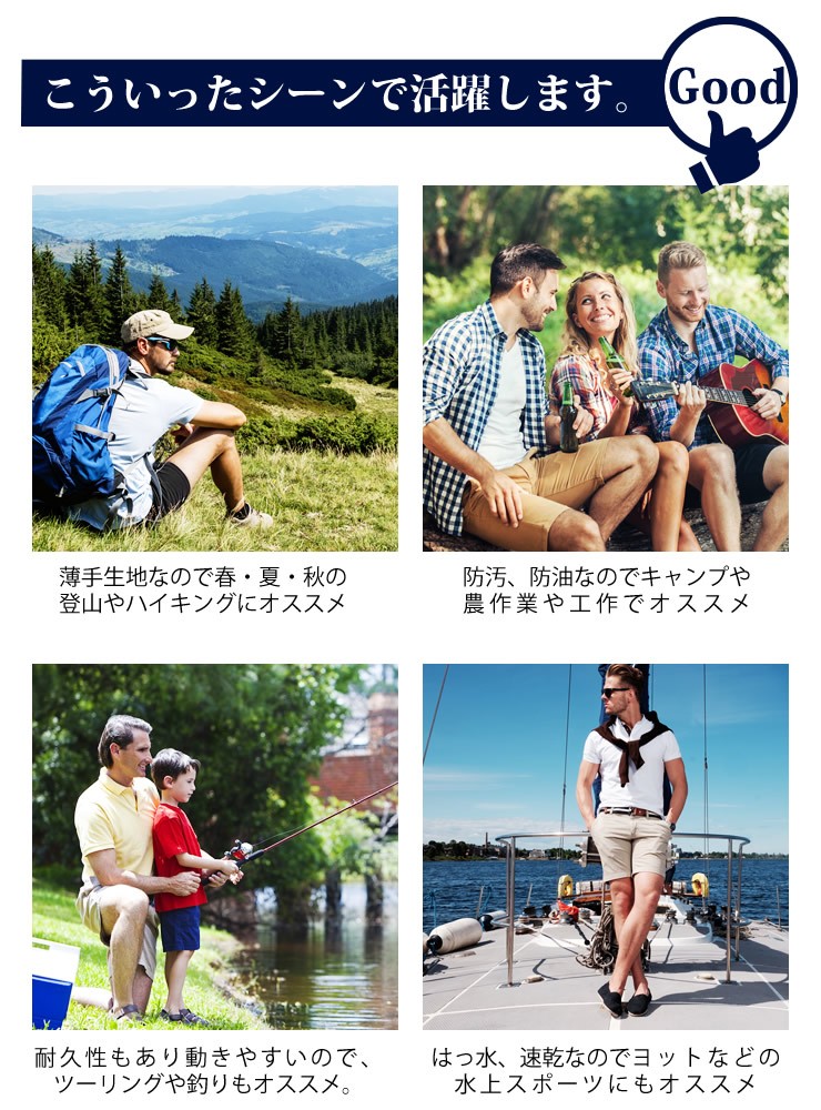 LAD WEATHER アウトドア ショートパンツ メンズ 男性用 登山用