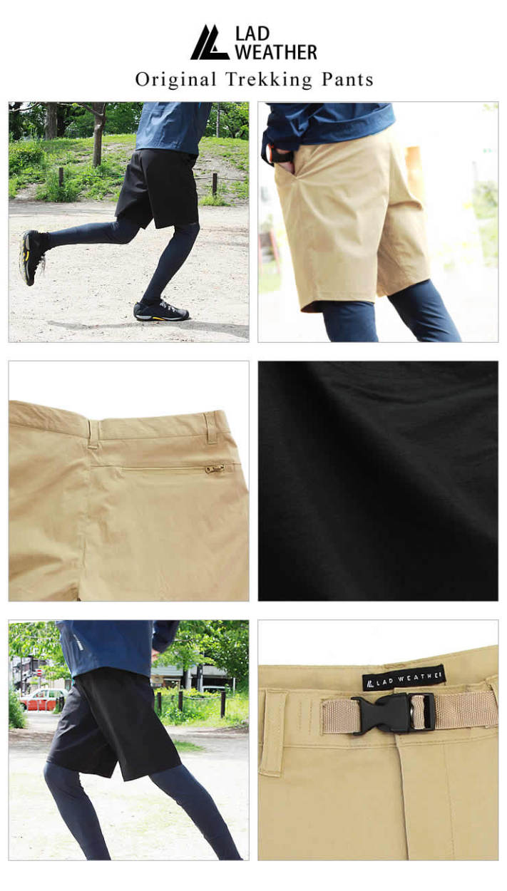 LAD WEATHER アウトドア ショートパンツ メンズ 男性用 登山用