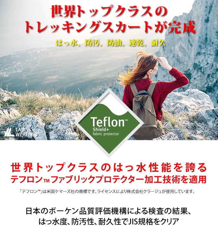 ラドウェザー トレッキングパンツ メンズ チノパン