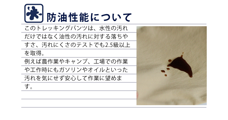 ラドウェザー トレッキングパンツ メンズ チノパン
