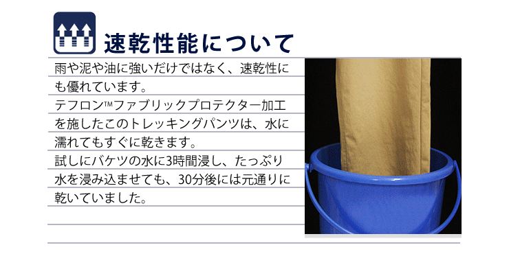 ラドウェザー トレッキングパンツ メンズ チノパン