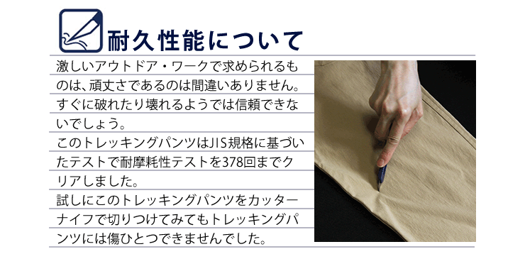 ラドウェザー トレッキングパンツ メンズ チノパン