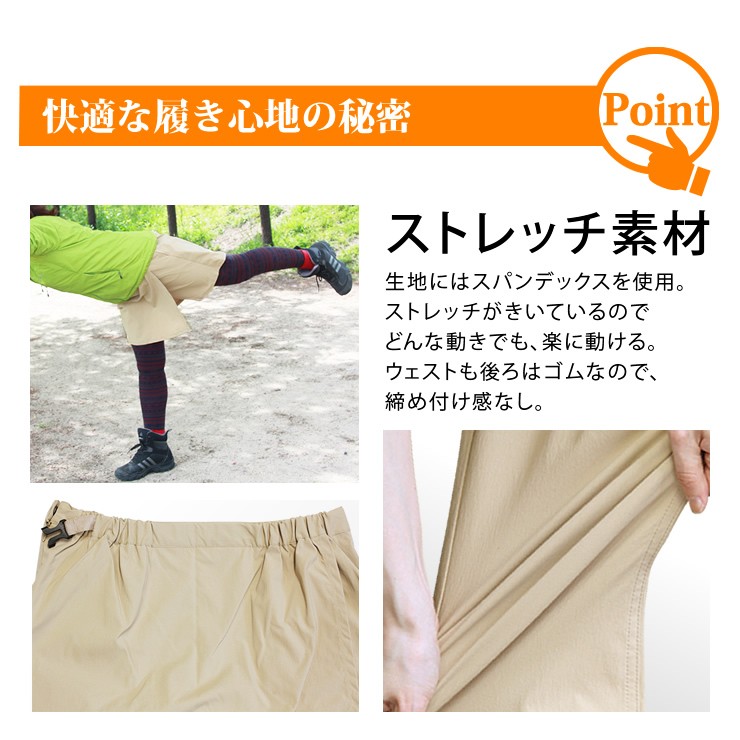 ラドウェザー トレッキングパンツ メンズ チノパン
