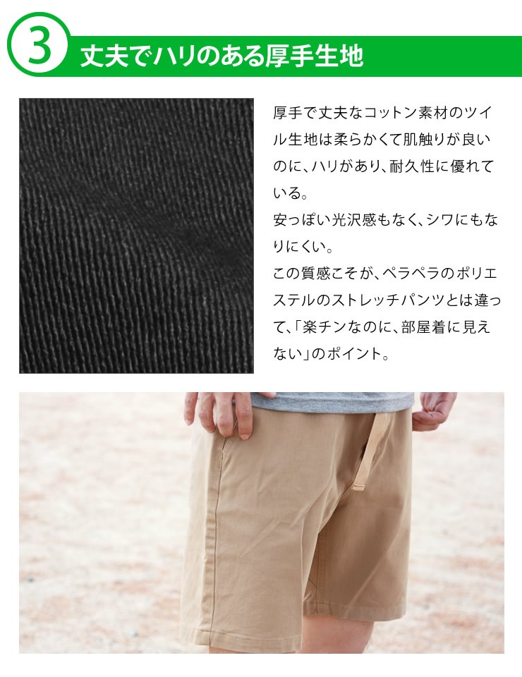 LAD WEATHER アウトレット 訳あり 決算処分 ハーフパンツ LAD WEATHER アウトレット 訳あり 決算処分 ハーフパンツ