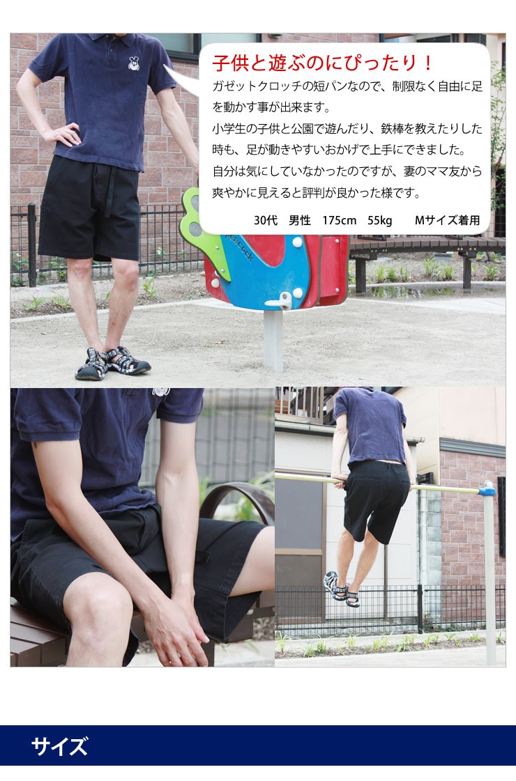 LAD WEATHER アウトレット 訳あり 決算処分 ハーフパンツ