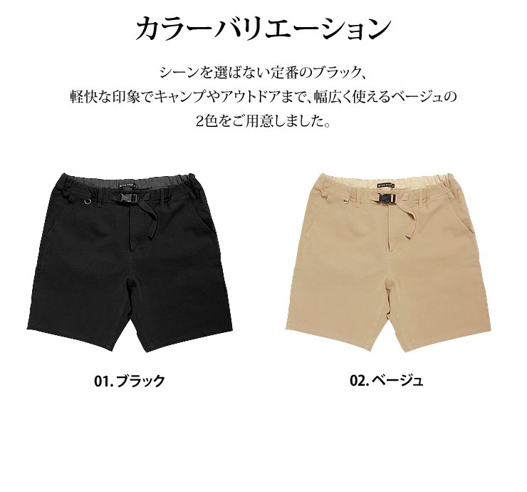LAD WEATHER ショートパンツ ハーフパンツ レディース 極楽の