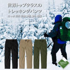 トレッキングパンツ ズボン メンズ 冬用 暖かい 裏起毛 防水 キャンプ アウトドア 登山 パンツ