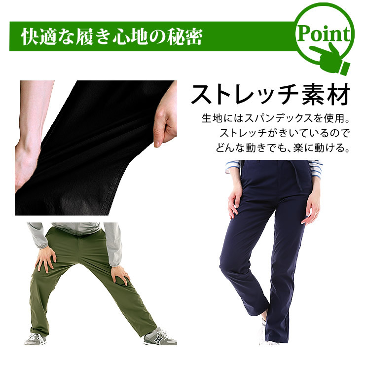 トレッキングパンツ メンズ パンツ ズボン 撥水、防汚、防油、速乾