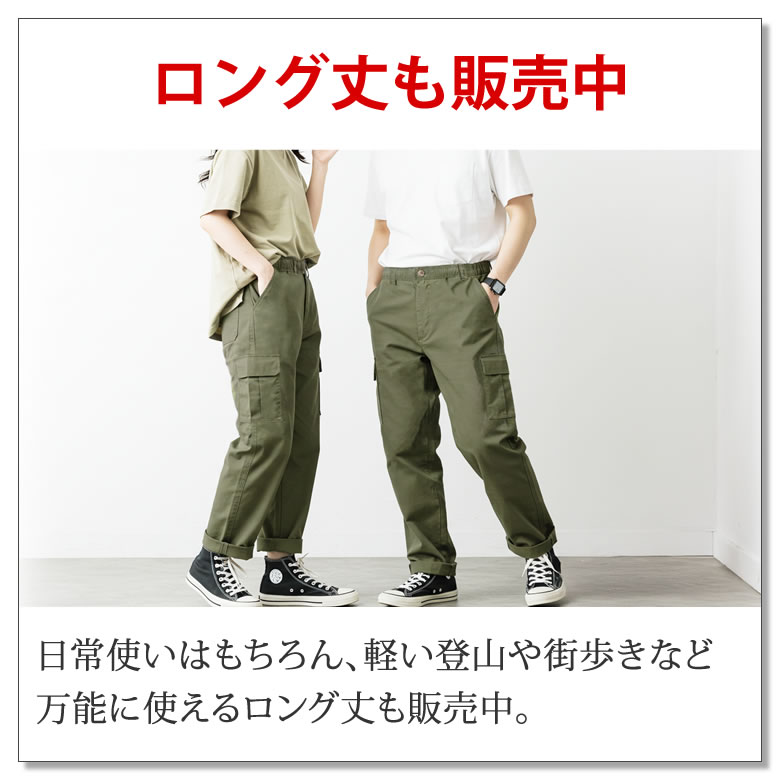 LAD WEATHER（ラドウェザー） カーゴパンツ メンズ レディース