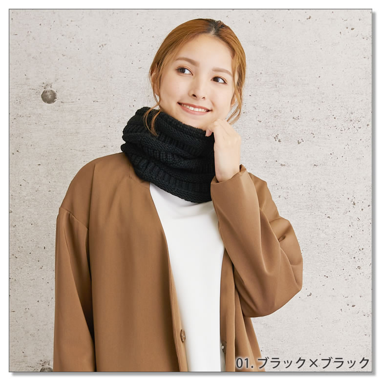 LAD WEATHER アウトレット 訳あり 決算処分 ネックウォーマー