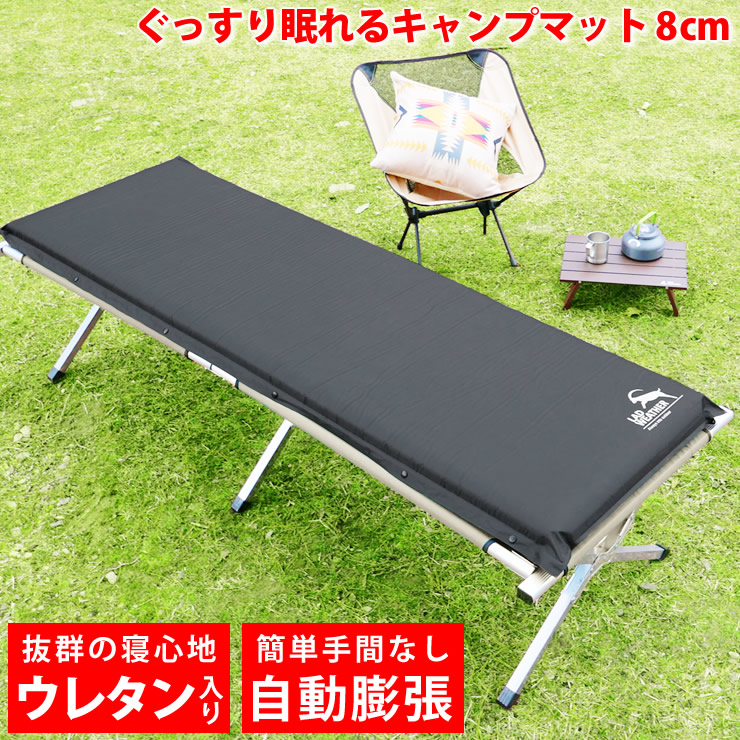 キャンプ マット 車中泊 中厚 8cm 撥水 22mmの大型バルブ 補修キット