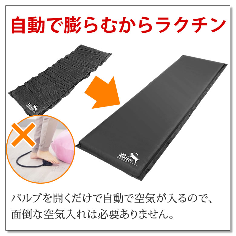 Amazon.co.jp: [ラドウェザー] キャンプ マット 車中泊 極厚