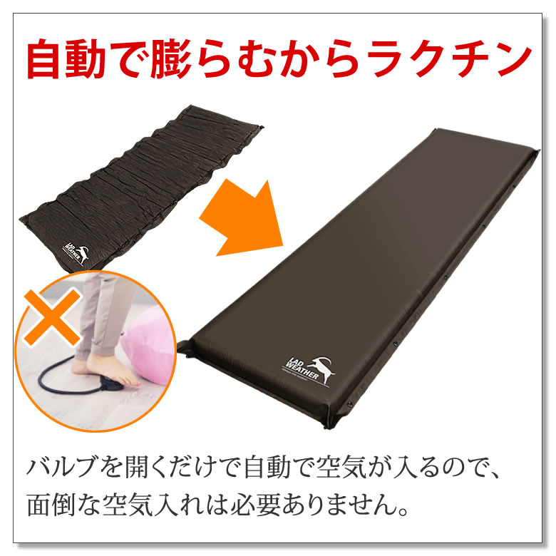 LAD WEATHER キャンプ マット 車中泊 極厚 10cm 撥水 22mmの大型