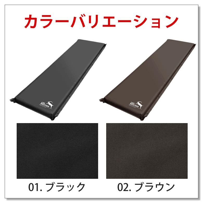 LAD WEATHER キャンプ マット 車中泊 極厚 10cm 撥水 22mmの大型