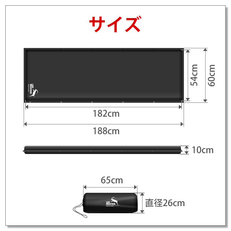 LAD WEATHER キャンプ マット 車中泊 極厚 10cm 撥水 22mmの大型