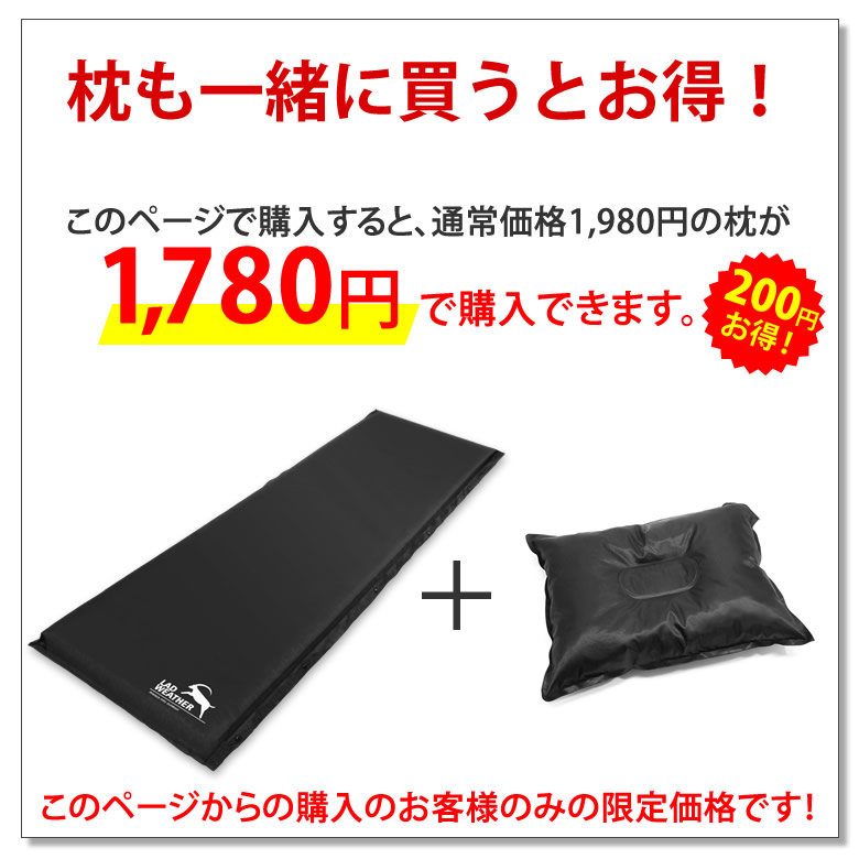 キャンプ マット 車中泊 極厚 10cm 撥水 22mmの大型バルブ 補修キット