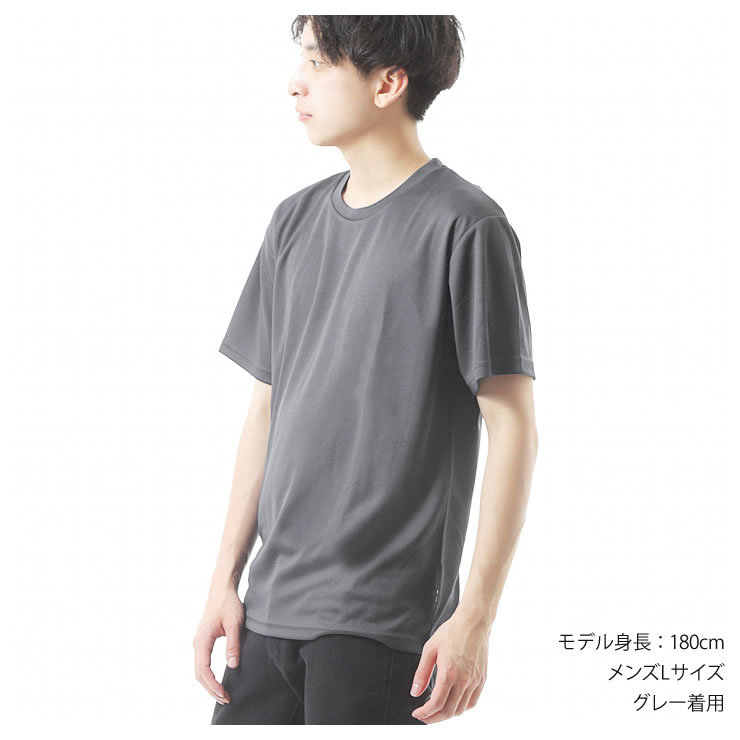 tシャツ メンズ レディース 99%抗菌で汗が臭わない 吸水 速乾 ドライt 