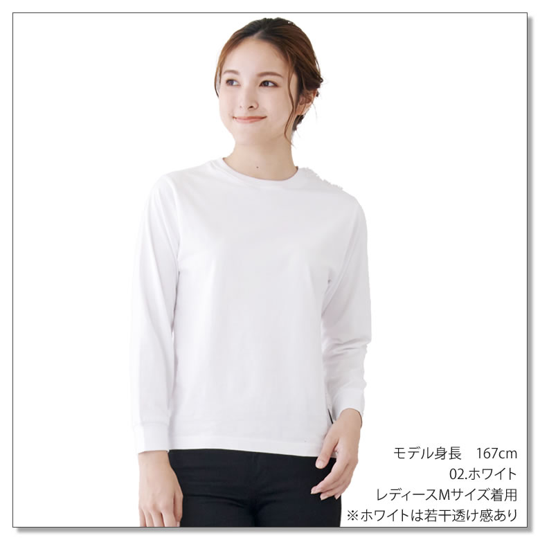 長袖tシャツ ロンt メンズ レディース 5.6オンス 厚手 綿100% 長袖 
